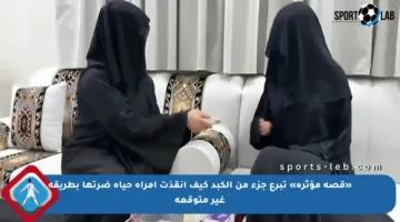«قصة مؤثرة» تبرع جزء من الكبد كيف أنقذت امرأة حياة ضرتها بطريقة غير متوقعة
